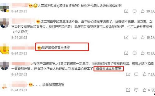 张荃艺最新爆料消息今天,揭秘娱乐圈惊人内幕