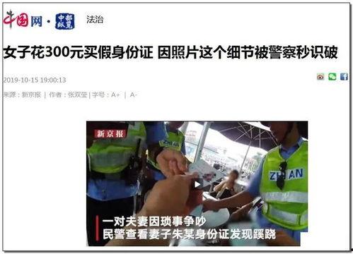 长沙小学爆料事件真相视频,揭开校园疑云的真相  第1张