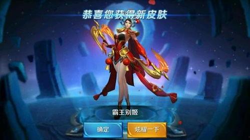 王者荣耀大壮最新爆料,揭秘神秘英雄背景与技能  第3张