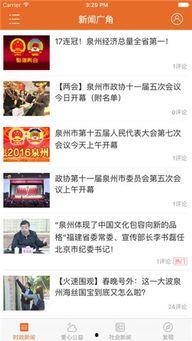 时事爆料热线官网最新,揭秘热点事件背后的真相与线索”  第1张