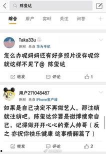 tf家族最新爆料微博,最新爆料微博揭秘幕后故事！  第2张