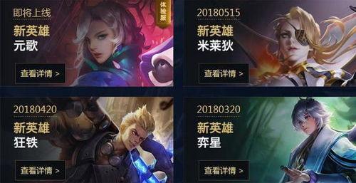 玖叔王者爆料视频大全最新,揭秘最新游戏动态与精彩瞬间 第3张 玖叔王者爆料视频大全最新,揭秘最新游戏动态与精彩瞬间 第3张