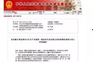 通化爆料最新信息网,最新信息网揭示城市动态与民生热点 第3张 通化爆料最新信息网,最新信息网揭示城市动态与民生热点 第3张