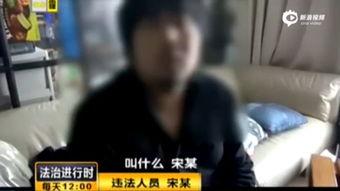 抓哥被爆料视频照片真实  第2张