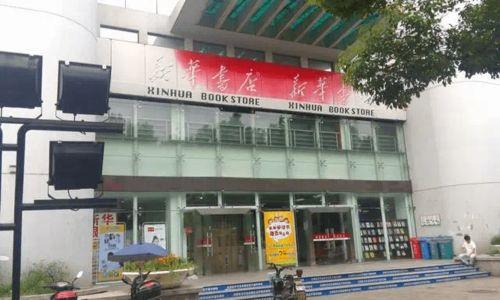 绍兴新闻大爆料,揭秘城市热点事件与幕后真相 第2张 绍兴新闻大爆料,揭秘城市热点事件与幕后真相 第2张