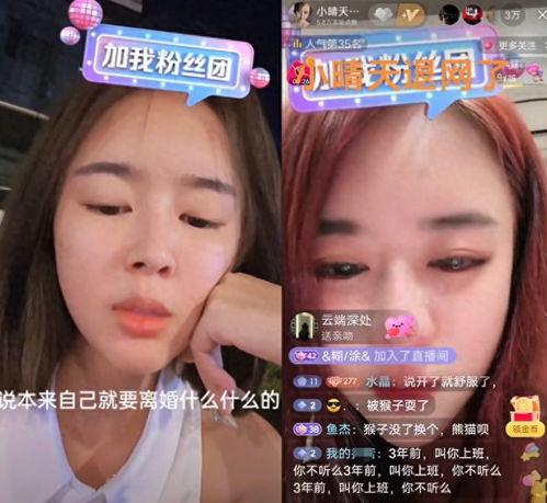 大哥爆料小晴天视频,小晴天视频背后的惊人真相 第2张 大哥爆料小晴天视频,小晴天视频背后的惊人真相 第2张