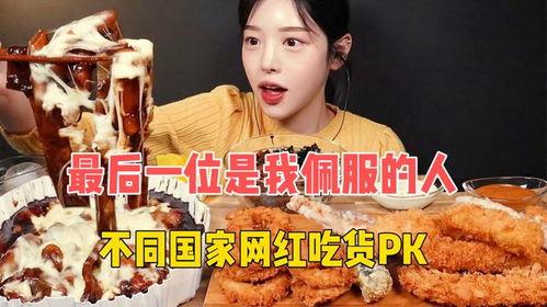 瓜州吃货网红是谁啊  第1张